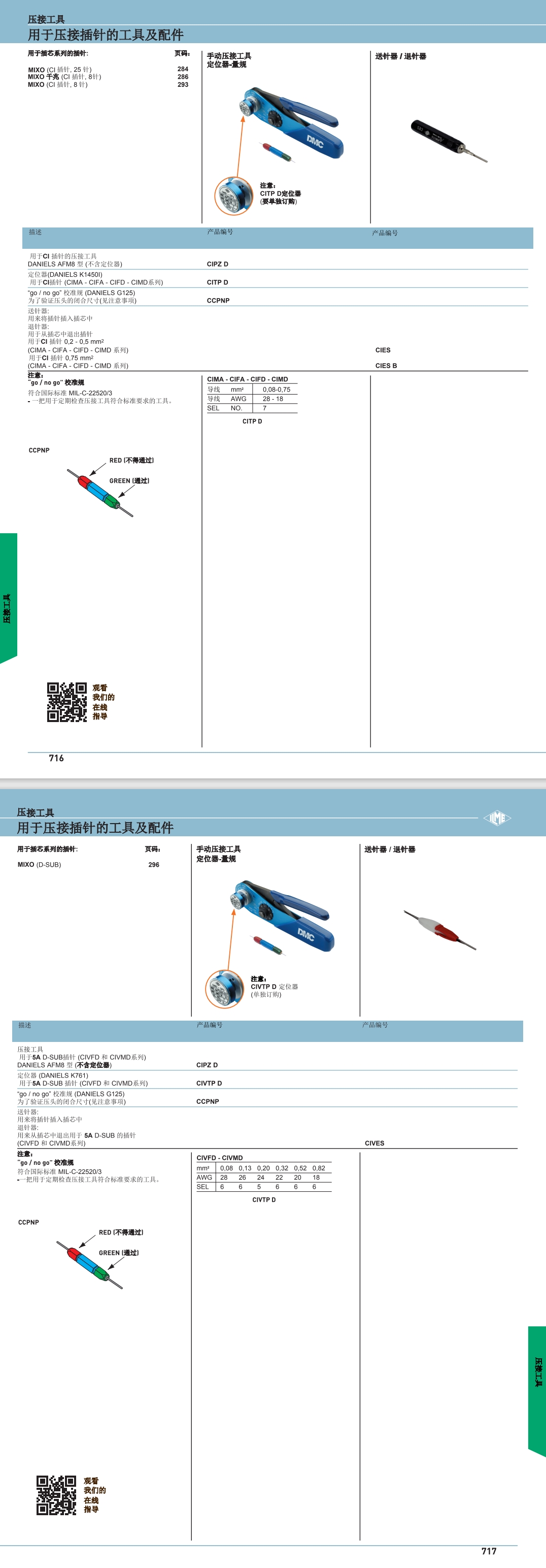 屏幕截图_9-8-2024_162056_.jpeg