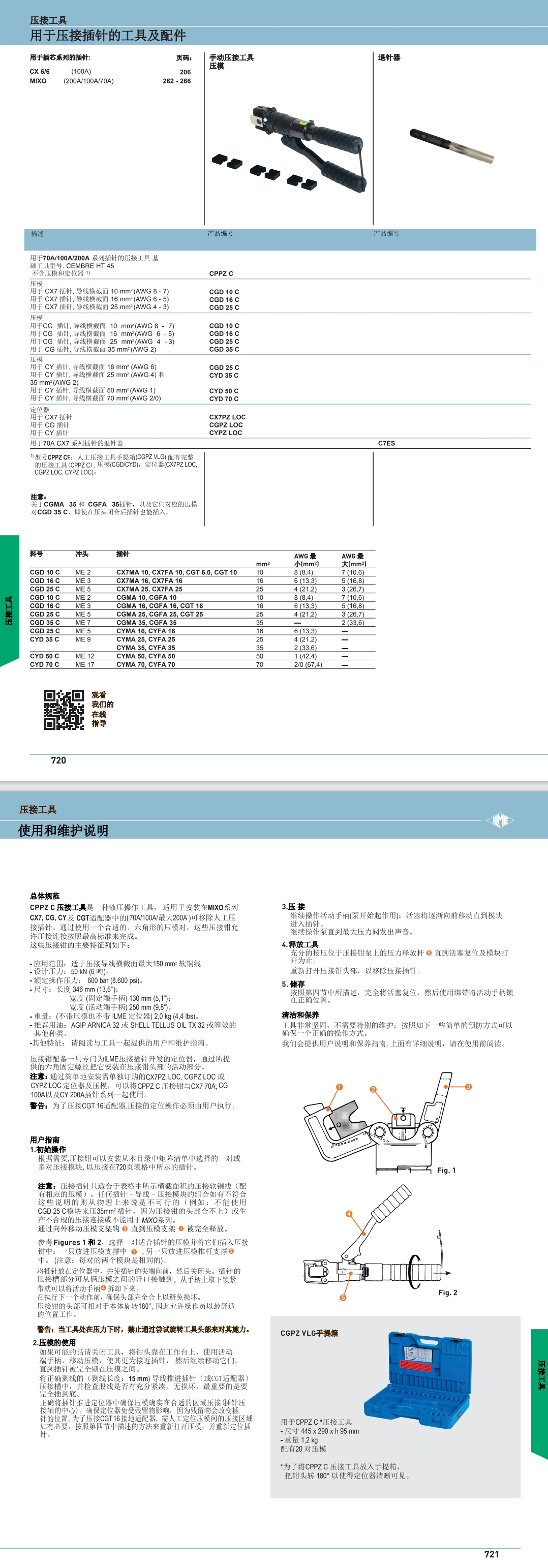 屏幕截图_9-8-2024_162128_.jpeg