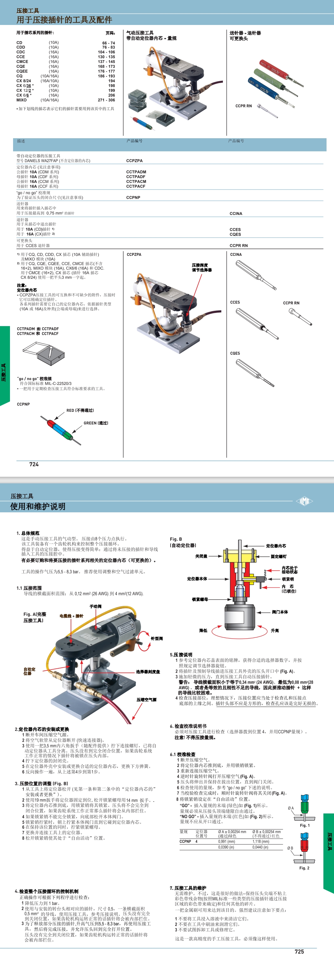 屏幕截图_9-8-2024_162149_.jpeg