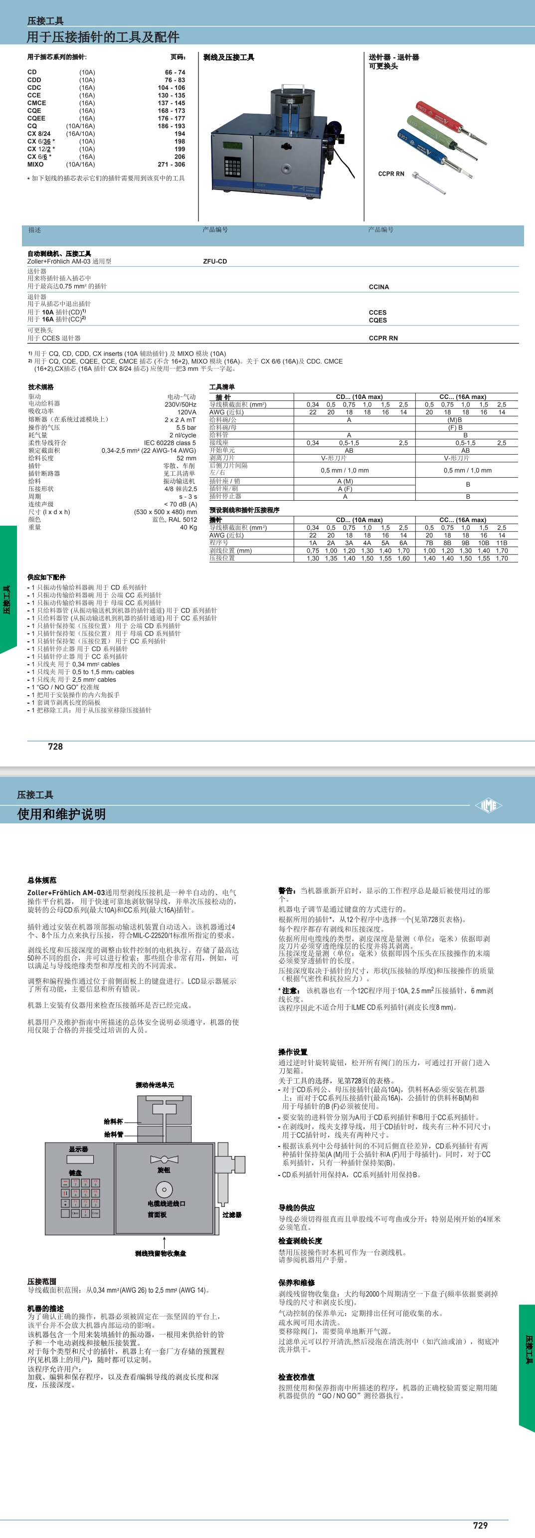 屏幕截图_9-8-2024_162220_.jpeg