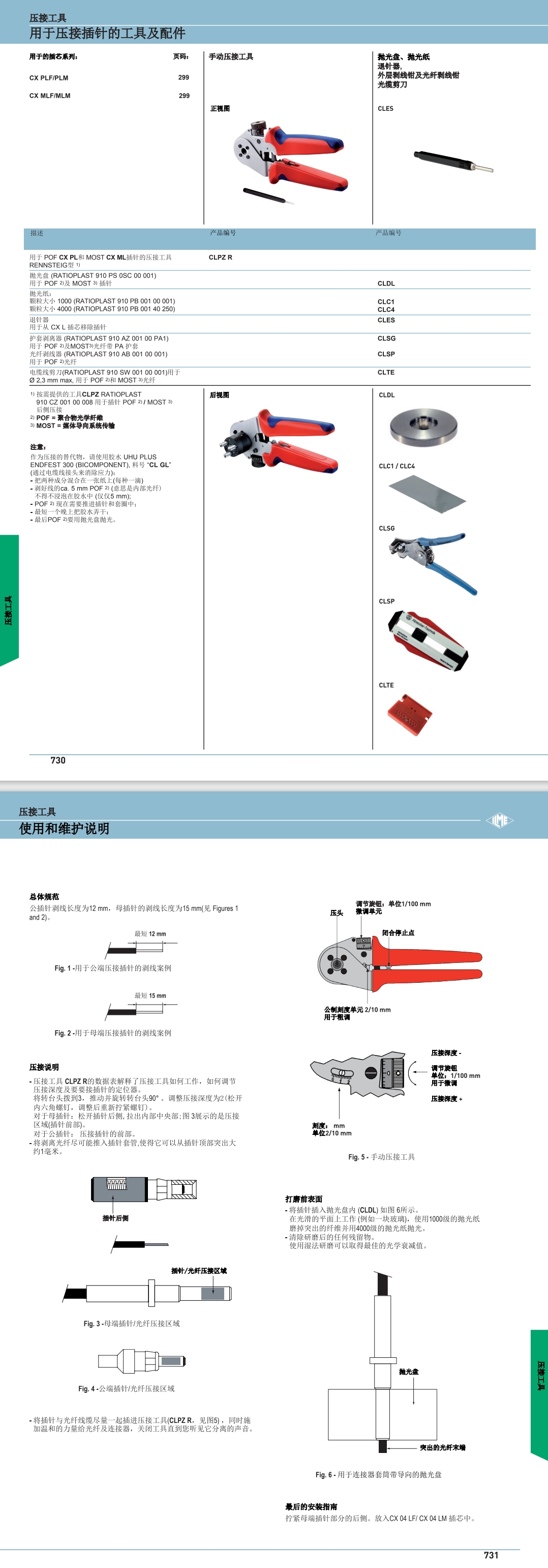屏幕截图_9-8-2024_162239_.jpeg
