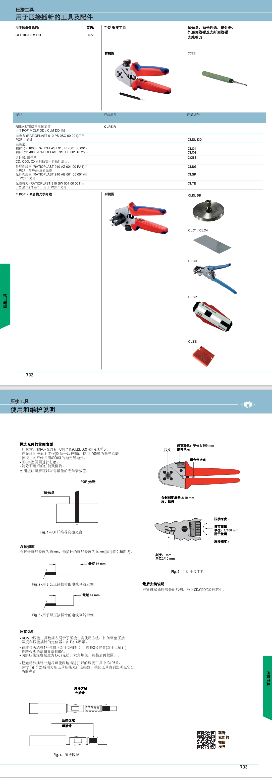 屏幕截图_9-8-2024_162252_.jpeg