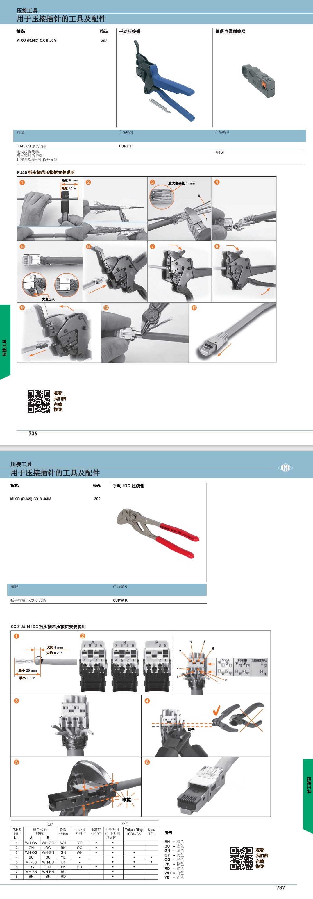 屏幕截图_9-8-2024_162319_.jpeg