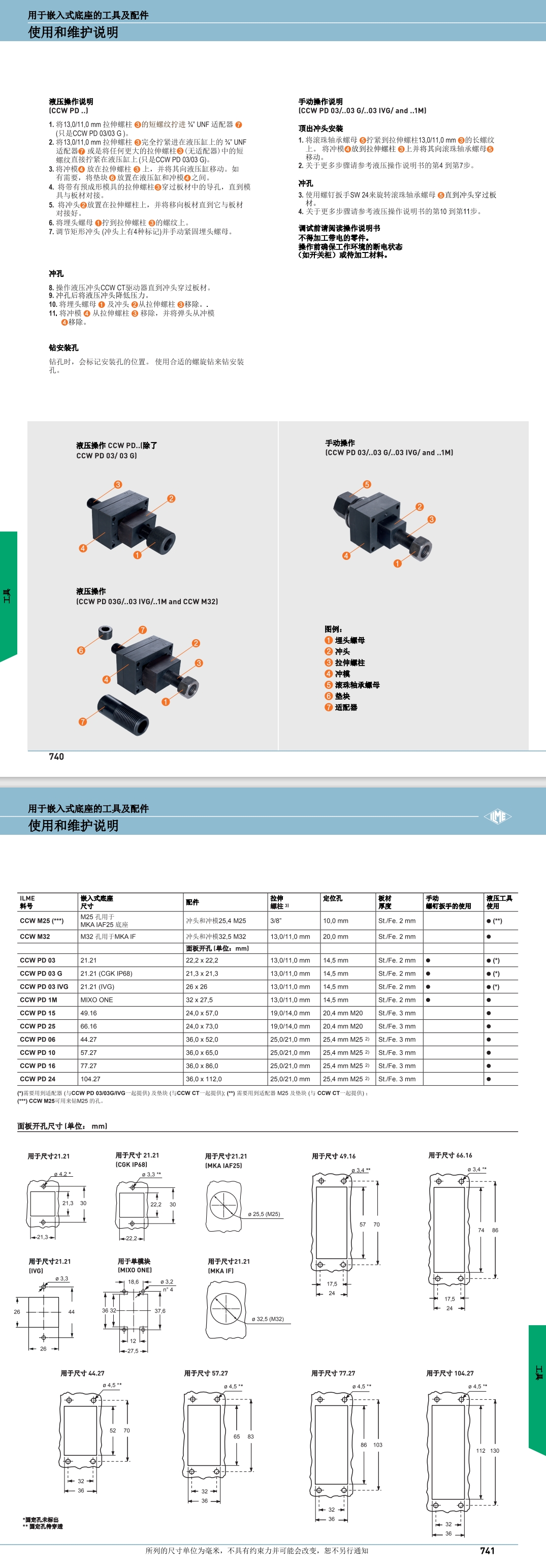 屏幕截图_9-8-2024_162349_.jpeg